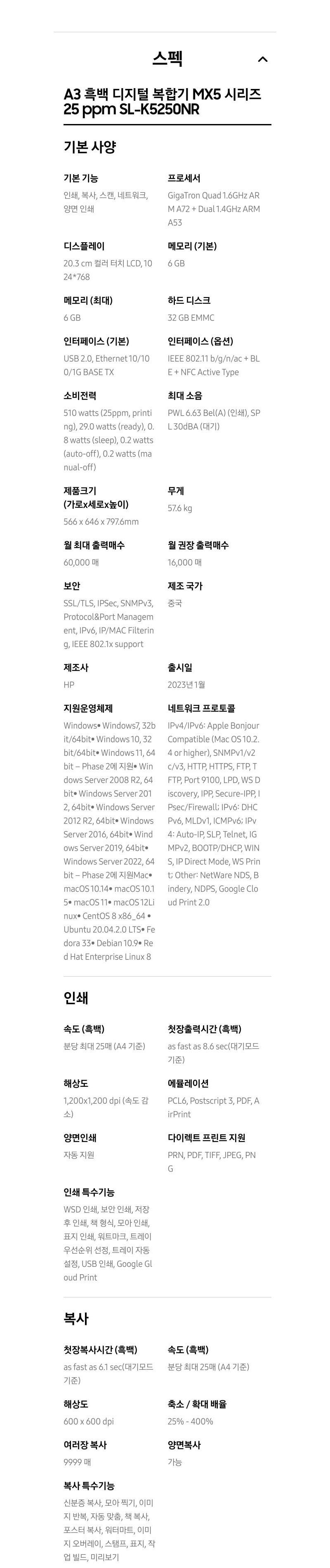 3bf4a3afd58b08f7b8a05210e97dd0c3_1765354778_8235.png
