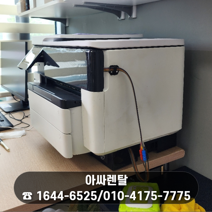 안성시 양성축산물백화점에 HP7740 렌탈 임대 설치 후기