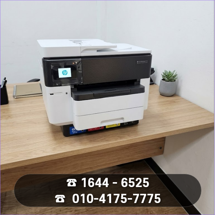 화성시 프린터 렌탈 ○○바이올린 학원 HP7740 신규 설치 후기!