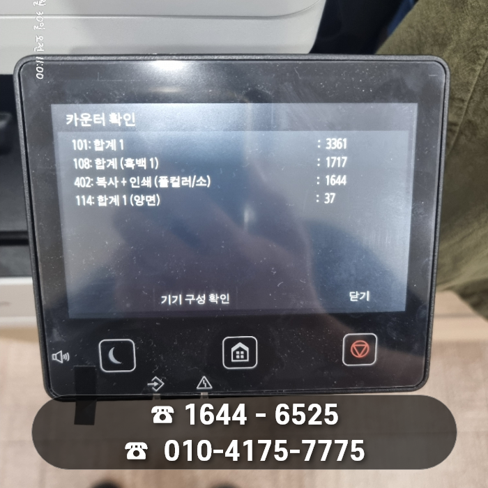 864ba9934e6b0c8994f24f3b7d30c879_1787100688_5376.png