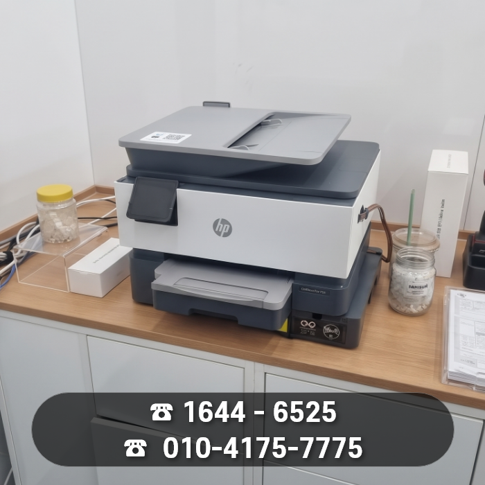 평택시 공유오피스 HP9123 무한잉크 복합기 신규 렌탈 설치후기