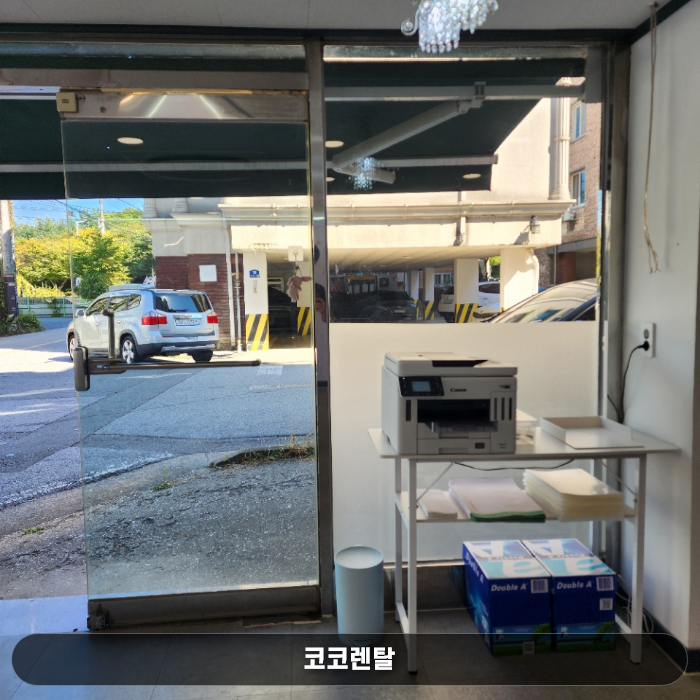 설치된 복합기 모습